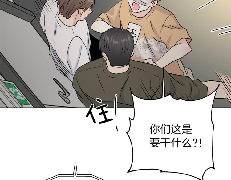 第30话 片场暴走119