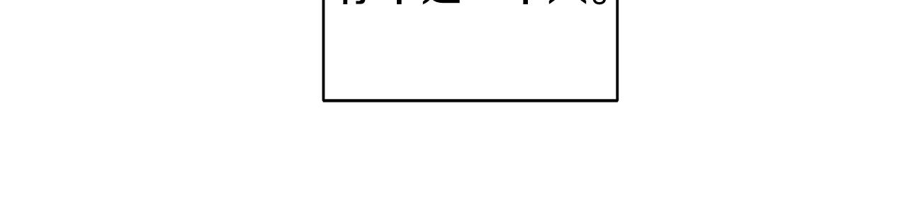 第58话 命中注定35