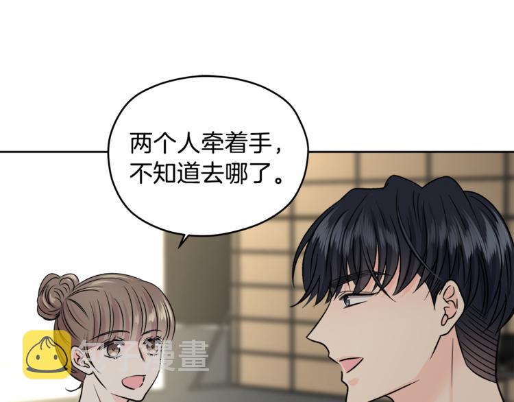 第31话 情敌相见140