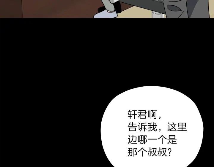 第48话 搜寻44