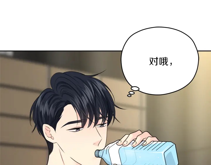 第27话 哥哥61