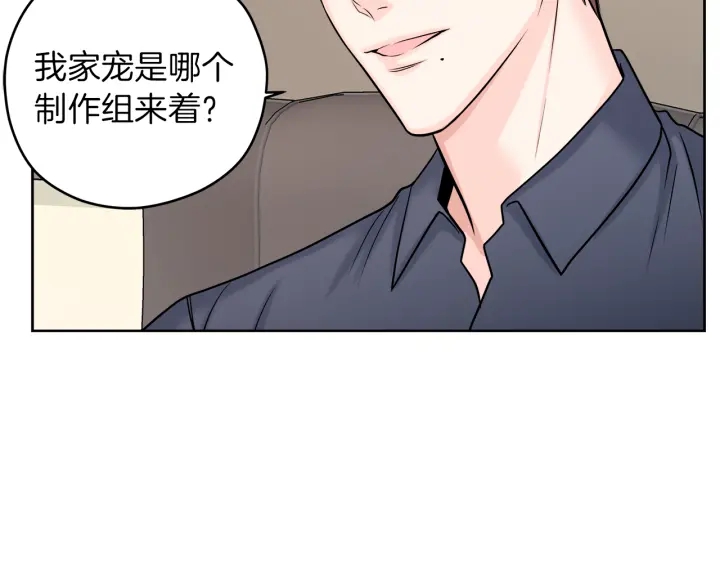 第19话 那是我的花35