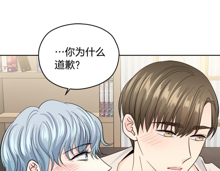 第29话 苦思68