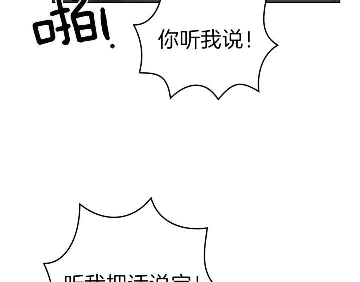 第46话 守护20