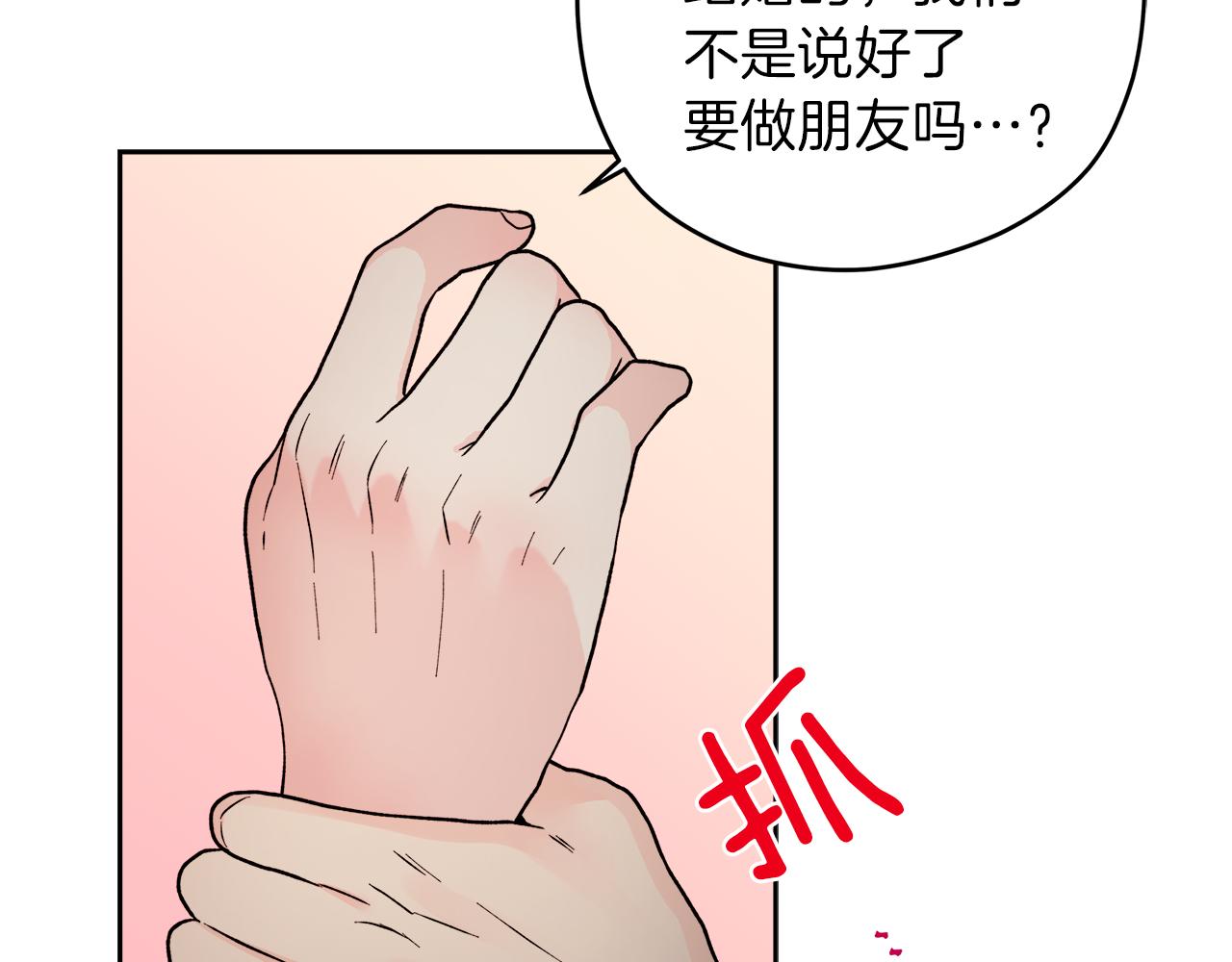 第59话 希望76