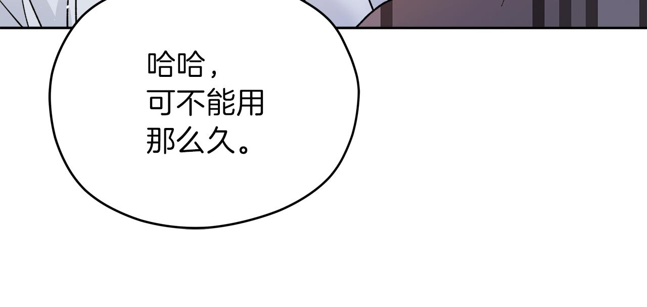 完结话 不同的含义108