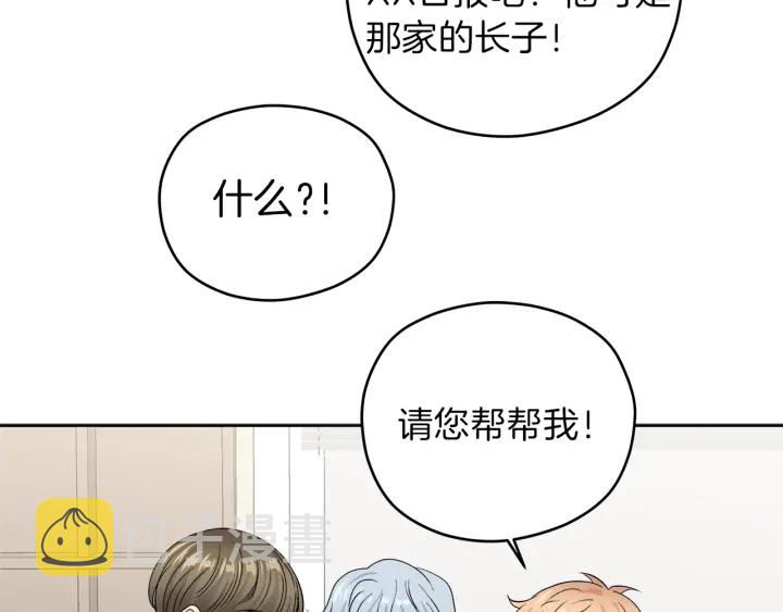 第49话 求助寻找66