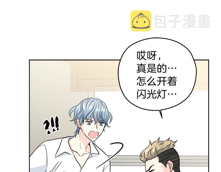 第31话 情敌相见74
