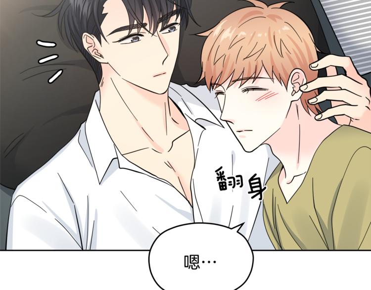 第34话  恍然大悟13