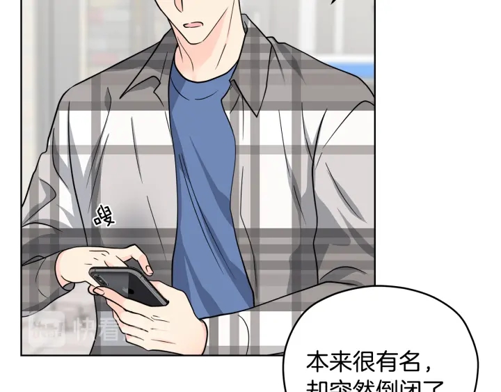 第54话 直视118