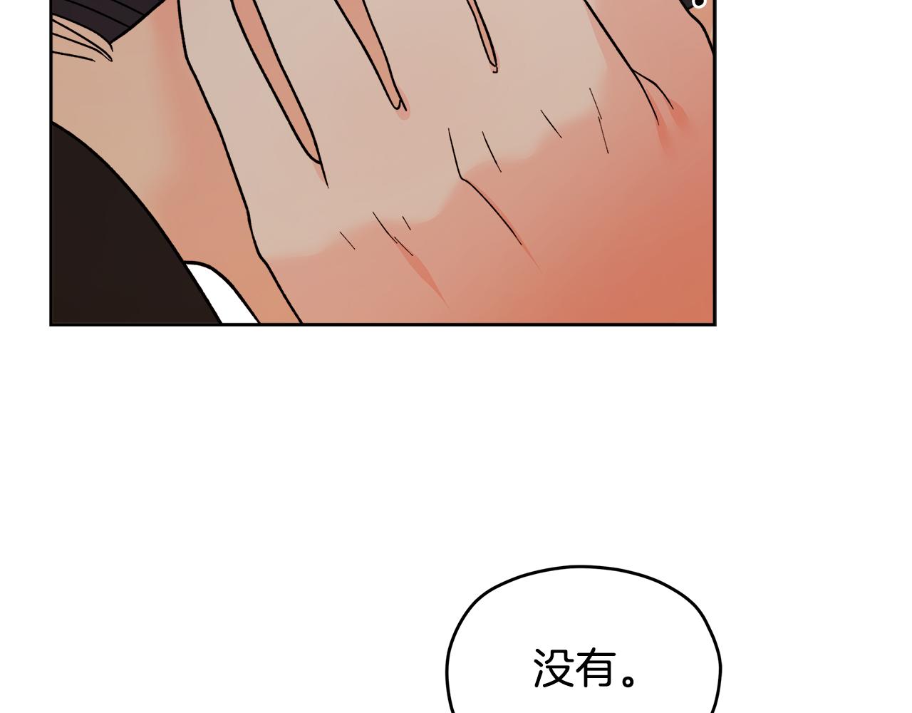 第58话 命中注定47