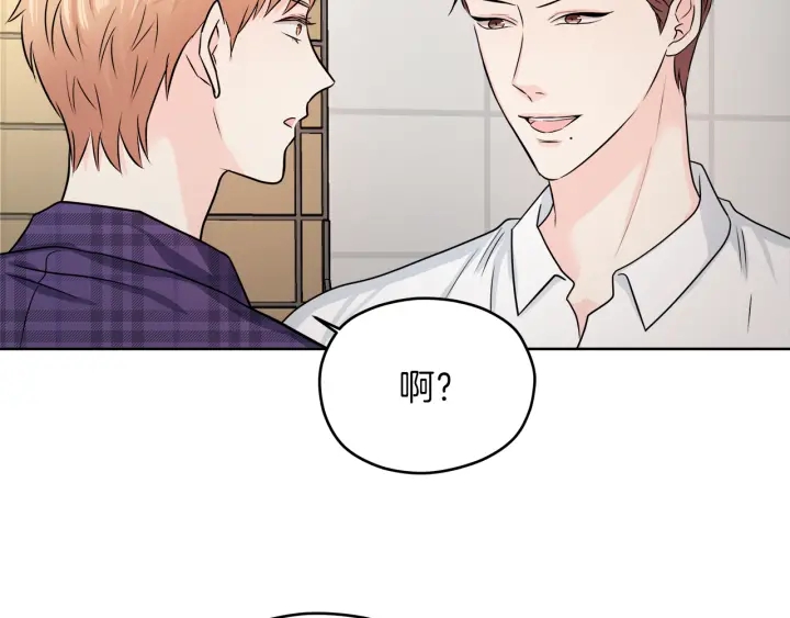 第19话 那是我的花116