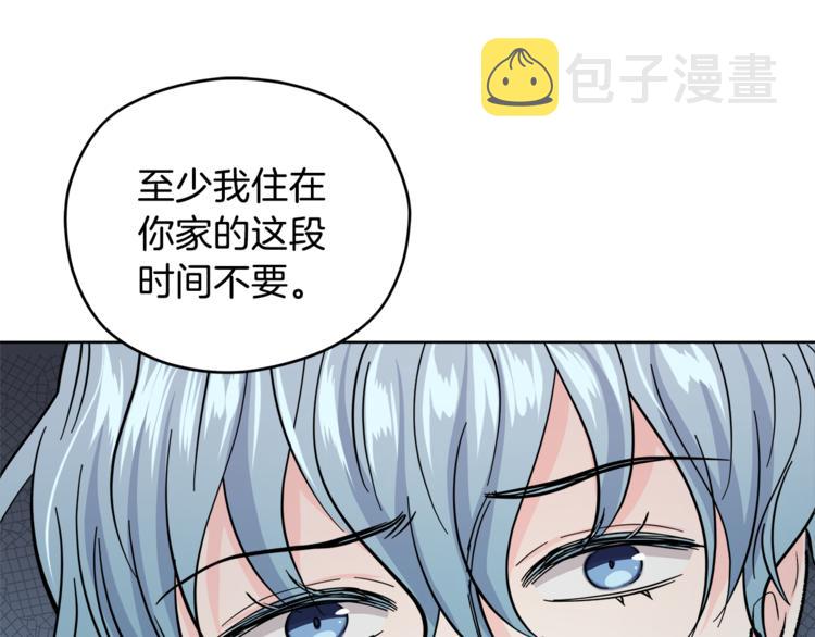 第33话 新认知126