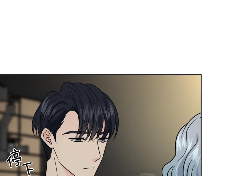 第30话 片场暴走139