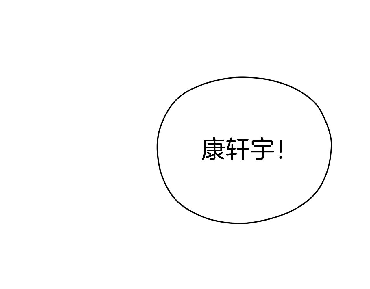 第56话 挺身而出3