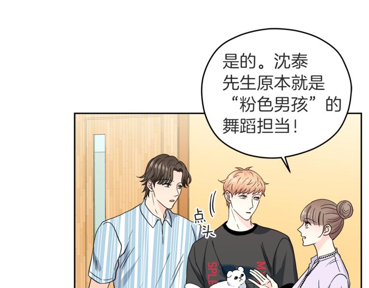 第37话  一语成谶28