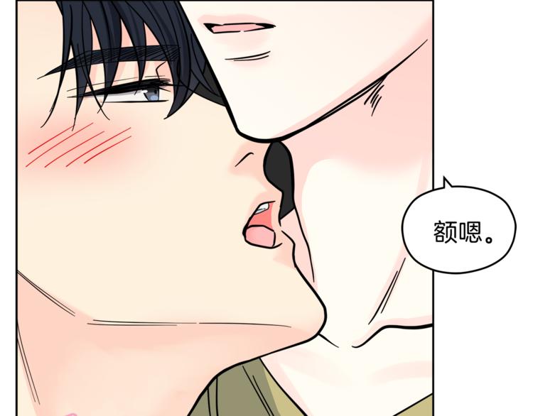第34话  恍然大悟23