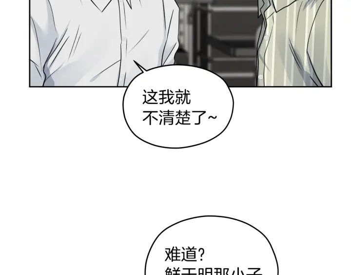第20话 甜蜜疯狂试探130