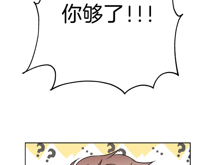 第21话 本能保护114