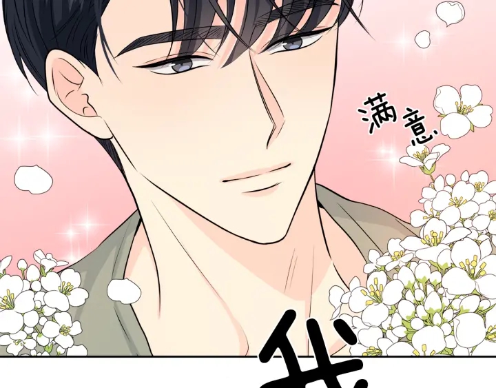 第27话 哥哥37