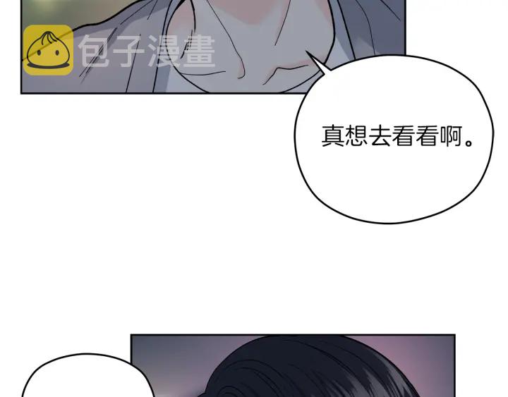 第43话 泪奔32