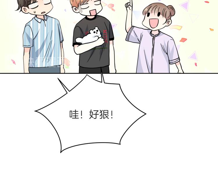 第37话  一语成谶44