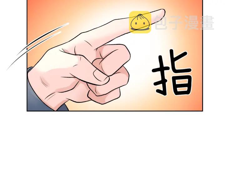 第9话 误会98