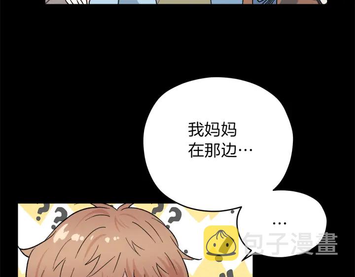 第45话 恶梦的开始76