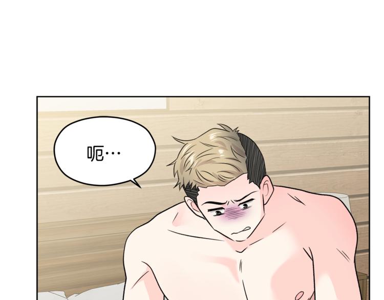 第31话 情敌相见83