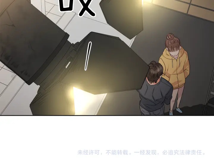 第20话 甜蜜疯狂试探143