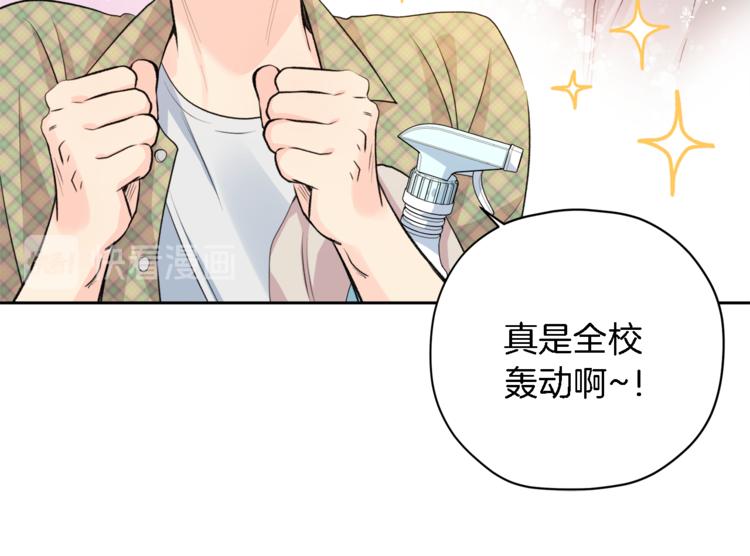 第4话 三个臭皮匠34