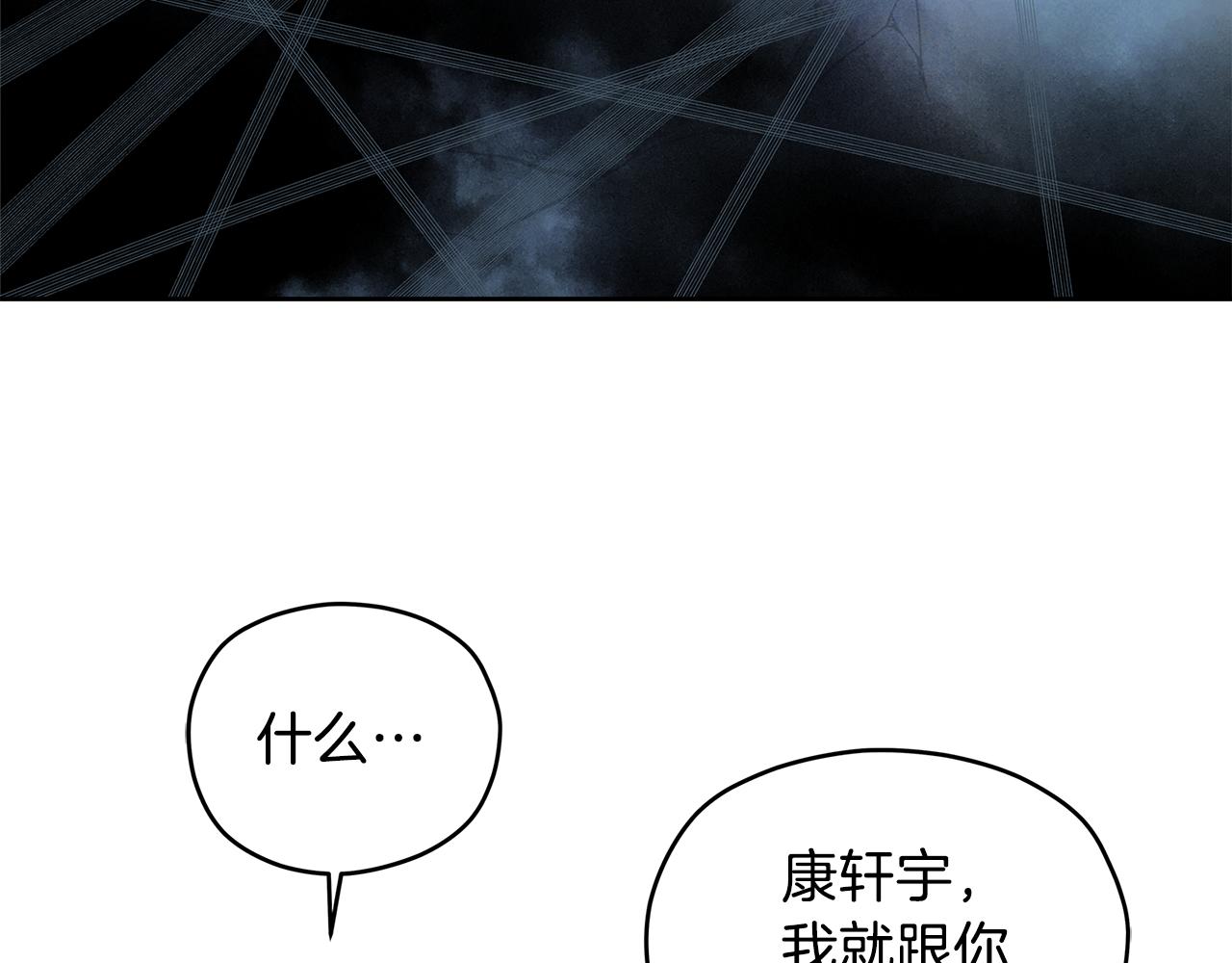 第56话 挺身而出50