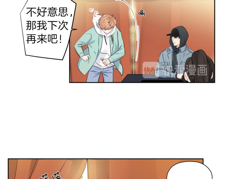 第2话 遇见狗仔？81