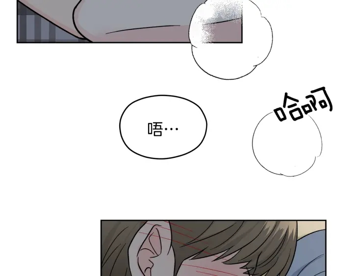 第54话 直视32