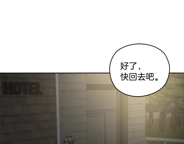 第54话 直视3