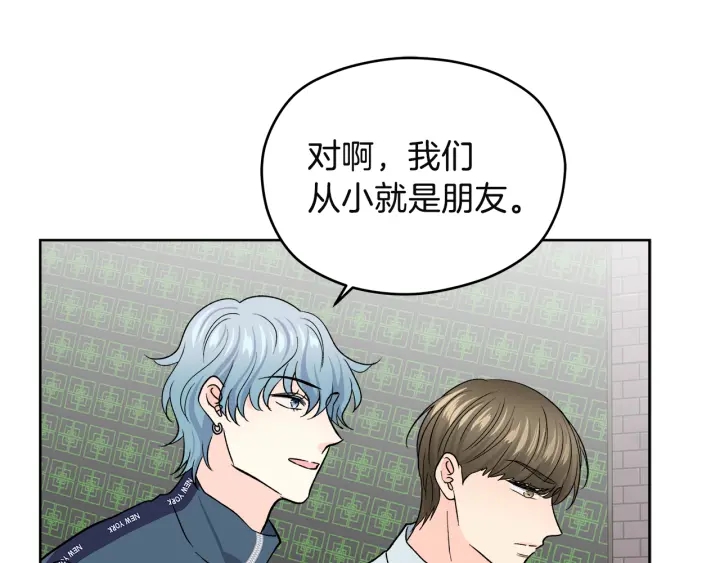 第50话 三人组合90