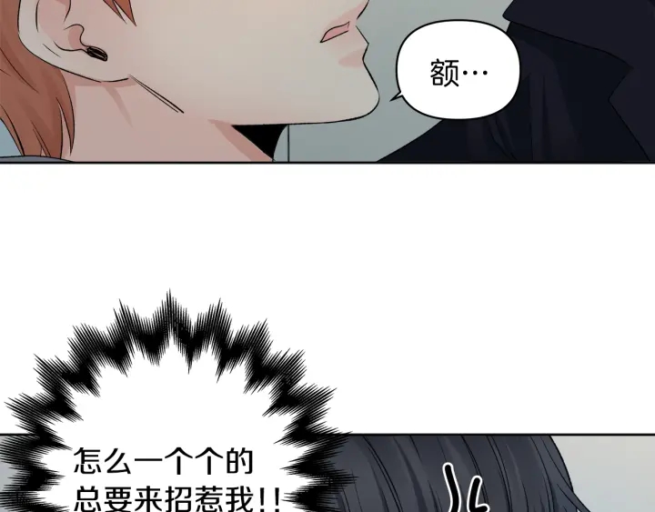 第9话 误会89