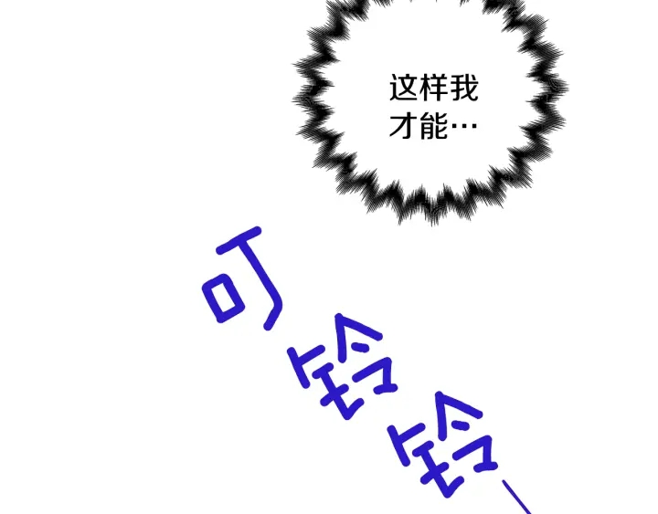 第54话 直视95