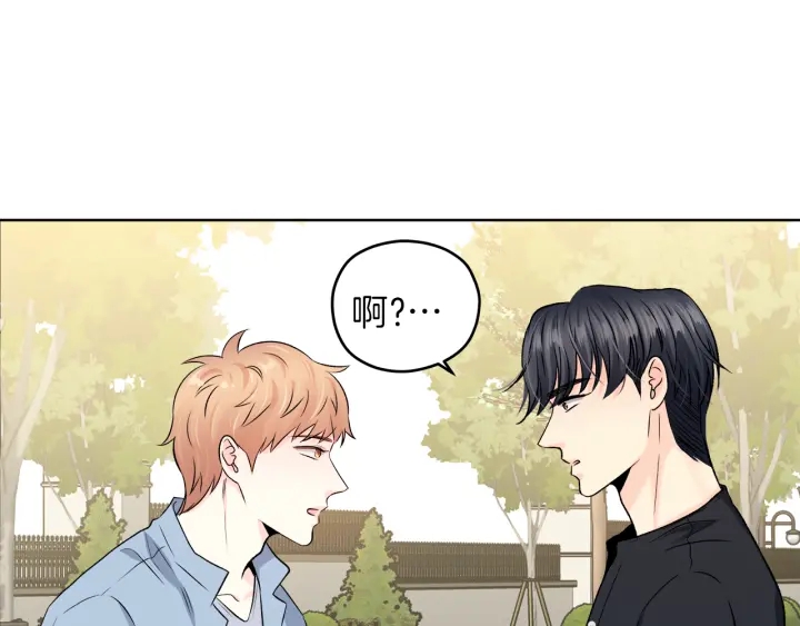 第12话 依靠我吧95