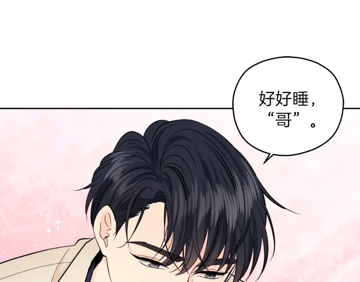 第27话 哥哥153