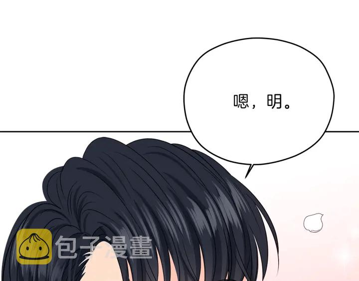 第27话 哥哥36