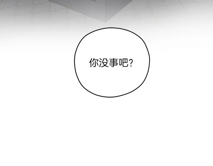 第53话 质问136