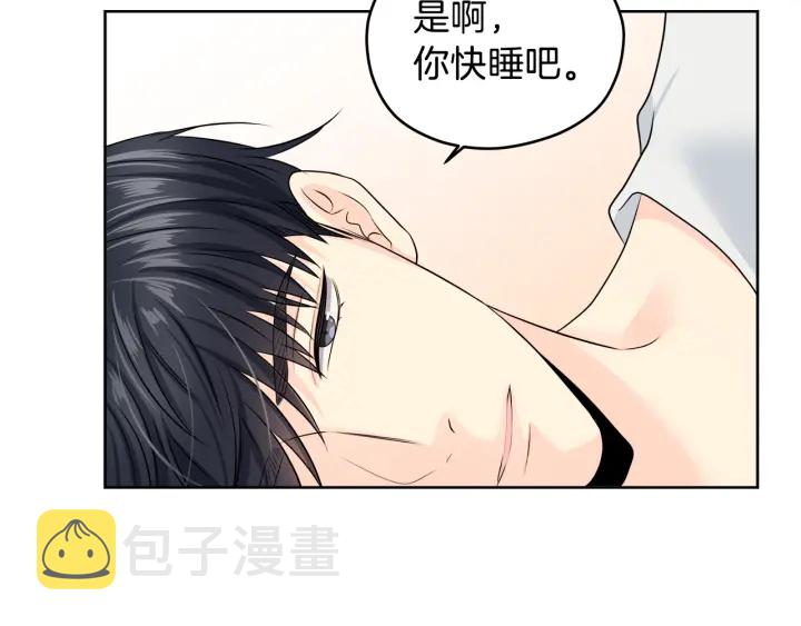 第16话 初次做客97
