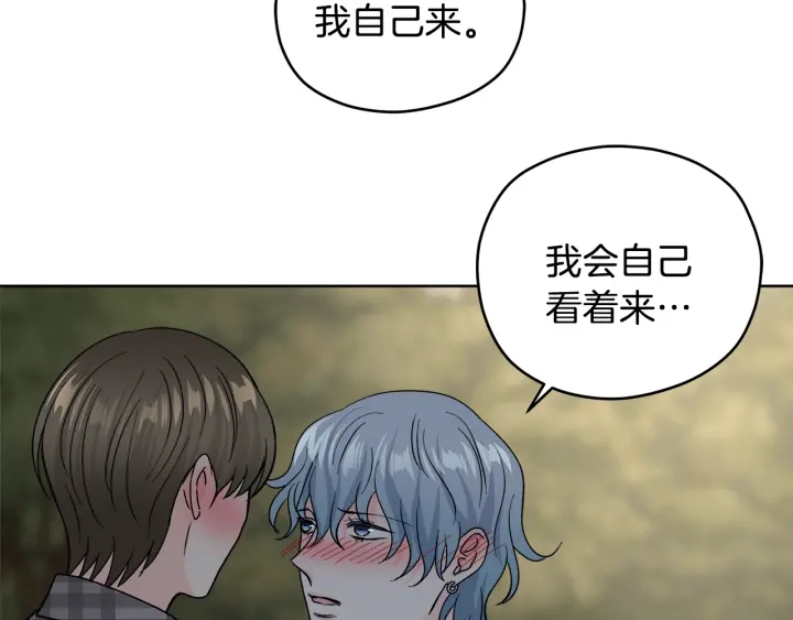 第54话 直视41