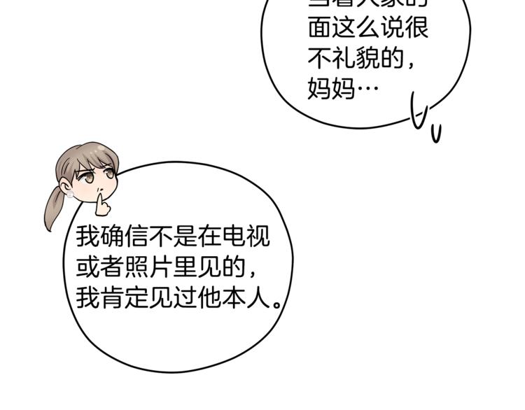 第35话  妈妈查房133