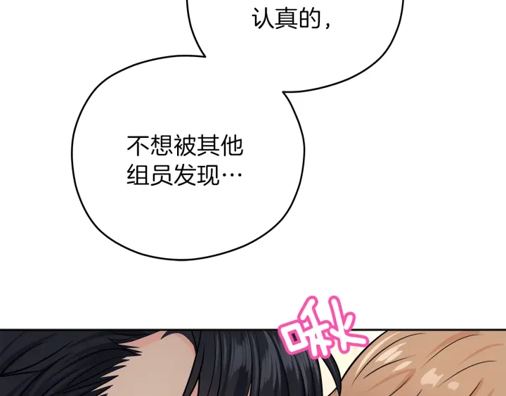 第26话 特辑嘉宾44