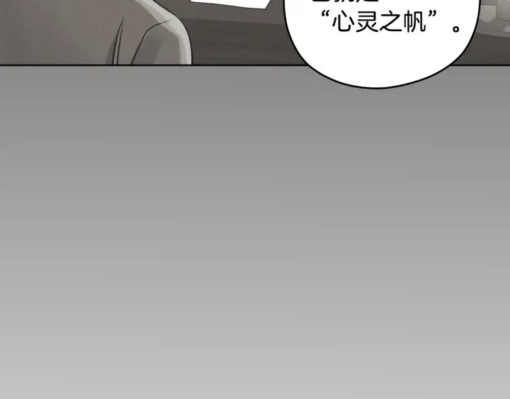 第9话 误会63