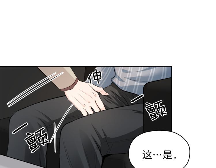 第4话 三个臭皮匠113