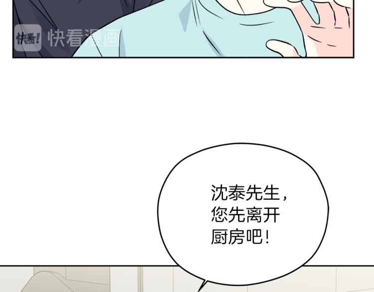 第30话 片场暴走52