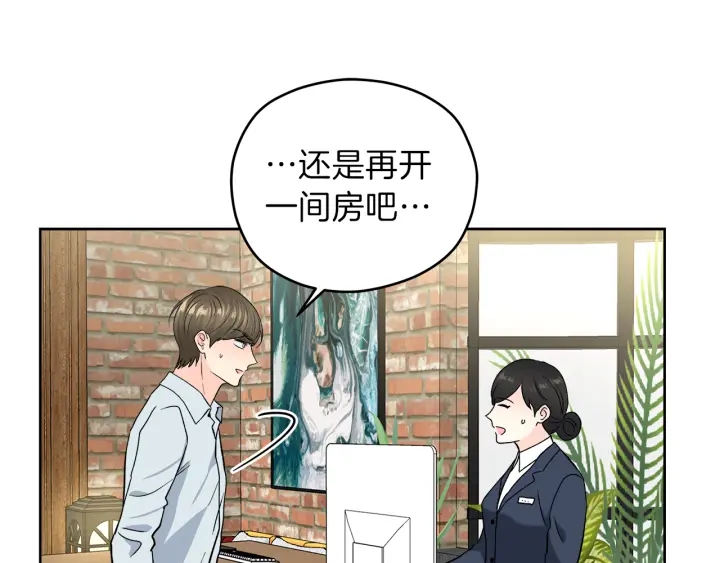 第51话 所有的第一次26